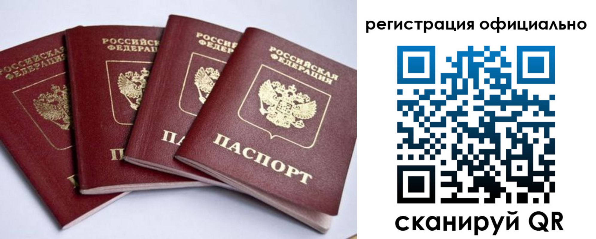 пропишу в квартире в Йошкар-Оле